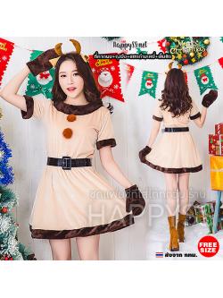 ชุดซานต้า รุ่นกวางเรนเดียร์สีอ่อน