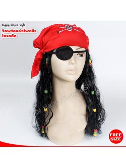 วิกโจรสลัด พร้อมผ้าโพกหัว และที่ปิดตาโจรสลัด