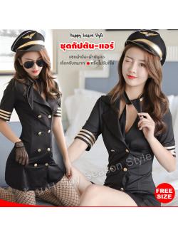 ชุดกัปตัน แอร์โฮสเตท แซกดำขลิบทอง พร้อมผ้าพันคอ