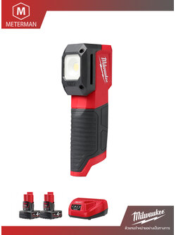 MILWAUKEE รุ่น M12 CML-402 ไฟส่องเทียบสีไร้สาย 12 โวลต์ พร้อมตะขอแขวน พร้อมแท่นชาร์จและแบต 4.0AH x 2 ก้อน