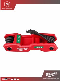 MILWAUKEE รุ่น 48-22-2184 ประแจหกเหลี่ยมแบบพับเก็บ 8 ชิ้น