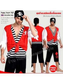 ชุดโจรสลัด เสื้อกั๊กแดง กางเกงขาสั้น พร้อมผ้าโพกหัว และที่ปิดตาโจรสลัด