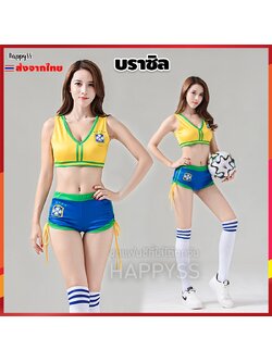 ชุดเชียร์บอล ชุดฟุตบอล Football รุ่นท๊อป - บราซิล
