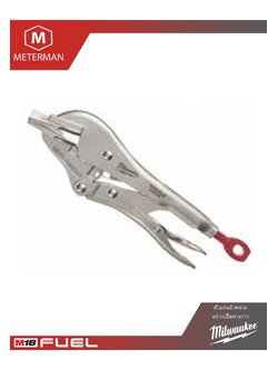 MILWAUKEE 48-22-3540 คีมล็อคปากแบน 8 นิ้ว