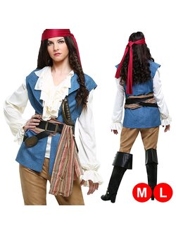 ชุดโจรสลัด แจ๊ค สแปโรว์ เสื้อกั๊กน้ำเงิน สำหรับผู้หญิง