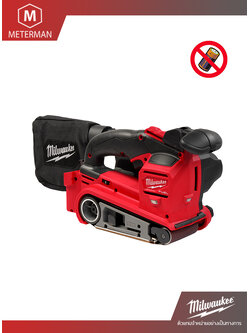 MILWAUKEE M18 FBTS75-0X0 เครื่องขัดกระดาษทรายสายพานไร้สาย 18 โวลต์ (เครื่องเปล่า)