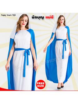 ชุดแม่ชี นักบวช ชุดขาวผ้าคลุมฟ้า