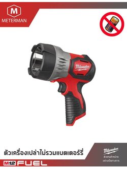 MILWAUKEE รุ่น M12 SLED-0 ไฟสปอตไลท์ LED ไร้สาย 12 โวลท์ (เครื่องเปล่า)