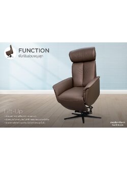 เก้าอี้พักผ่อนปรับไฟฟ้า ช่วยพยุงลุก-นั่ง Comfort Lift Recliner Chair หุ้มหนังแท้ผิวสัมผัส นุ่มสบายต่อการใช้งาน ขาตั้งสามารถหมุนได้