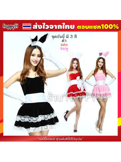 ชุดกระต่ายน้อย บันนี่เกิร์ล กำมะหยี่ สีชมพู ดำ แดง