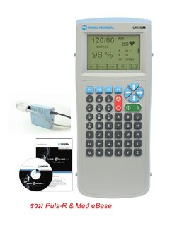 RIGEL UNI-SIM/w Puls-R/Med eBase เครื่องสอบเทียบเครื่องวัดสัญญาณชีพทางการแพทย์ เครื่องจำลองสัญญาณชีพทางการแพทย์ (Vital Sign Simulator) แบบ 6 in 1