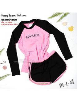 ชุดว่ายน้ำ ทูพีช แยกชิ้น เสื้อแขนยาว กางเกงขาสั้น สีชมพู-ดำ