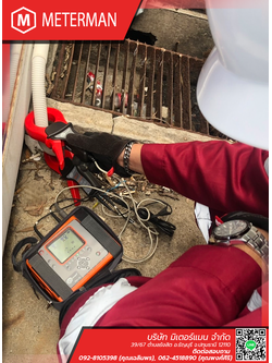 บริการตรวจสอบสายดินของระบบป้องกันฟ้าผ่า