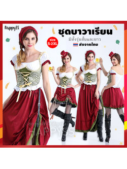 ชุดบาวาเรียน ชุดประจำชาติเยอรมัน เขียว-แดงเลือดหมู ยุโรป มีทั้งรุ่นสั้นและยาว