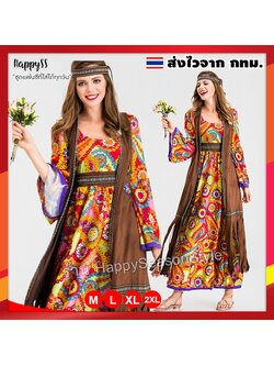 ชุดโบฮีเมียน ฮิปปี้ ยิปซี ย้อนยุค บุปผาชน รุ่นยาวผ้าลาย พร้อมเสื้อกั๊กในตัว