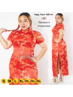 กี่เพ้า สีแดง ผ้าไหมจีน กระดุมจีน - ลายดอกเหมย