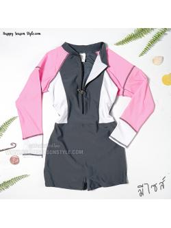 ชุดว่ายน้ำ วันพีช แขนยาว ขาสั้น ซิปหน้า สีเทา-ขาว-ชมพู (มีหลายสี)