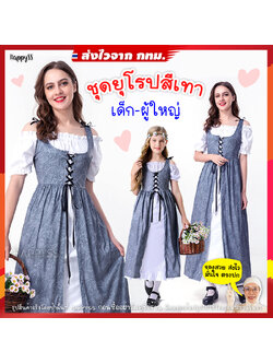 ชุดยุโรป ชุดย้อนยุค สีพาสเทล สบายตา 🏍️💨ส่งไวจาก กทม.