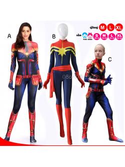 ชุดกัปตันมาร์เวล แบบสกรีน มีให้เลือก 3 แบบ