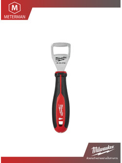 MILWAUKEE 48-22-2700 ที่เปิดขวด