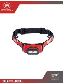 MILWAUKEE รุ่น L4 HL2-301 ไฟฉายคาดหัวแอลอีดี