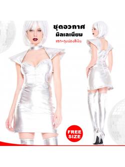 ชุดอวกาศ นาซ่า มิลเลเนียม Millennium แซก พร้อมถุงน่อง