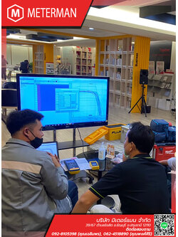 บริการตรวจสอบประสิทธิภาพของระบบโซลาร์ตามมาตรฐาน IEC61829 และทดสอบความปลอดภัยระบบโซลาร์ตามมาตรฐาน IEC62446