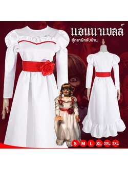 ชุดแอนนาเบลล์ ตุ๊กตาผีกลับบ้าน ANNABELLE