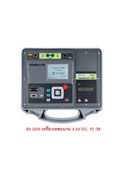 METREL รุ่น MI 3205 เครื่องทดสอบฉนวนที่แรงดันไฟฟ้า 5 kV ย่านความต้านทาน 15TΩ