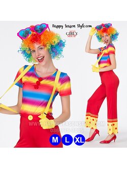 ชุดตัวตลก โบโซ่ เสื้อสีรุ้ง เอี๊ยมแดง ปลายขาเหลือง