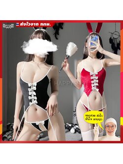 ชุดบันนี่ เซ็กซี่ ชุดกระต่ายเซ็กซี่