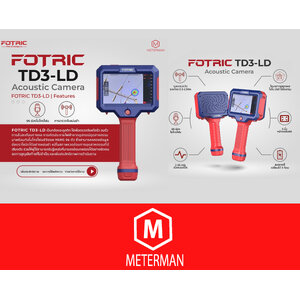 เครื่องตรวจวัดแอร์รั่ว (Air Leakage) เครื่องตรวจวัดแรงดันไฟฟ้าที่ผิวฉนวน (Partial Discharge)