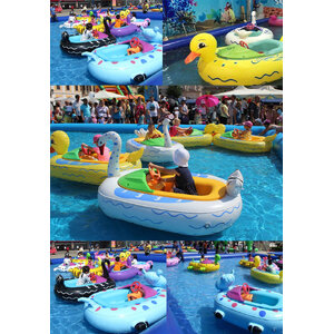 เรือบั๊ม Bumper Boat