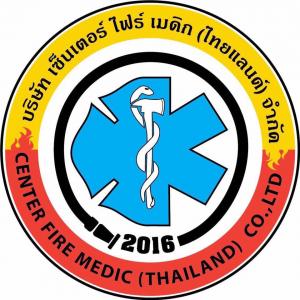 หลักสูตรการอบรมดับเพลิง