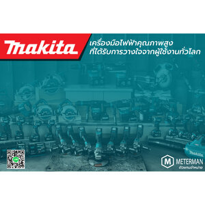 เครื่องมือไฟฟ้าไร้สาย สว่านไขควง สว่านกระแทก