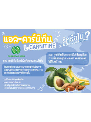 อาหารเสริมปรับสมดุลฮอร์โมน