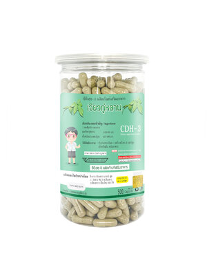 ขายส่งเจียวกู่หลาน 350 มิลลิกรัม(เม็ดเล็ก) 500 แคปซูล