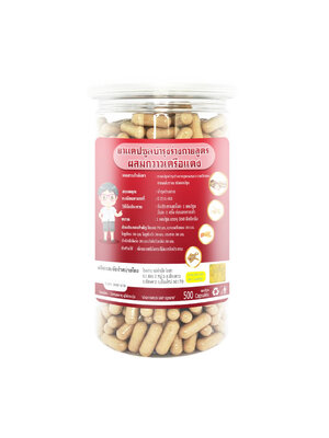 ขายส่งกวาวเครือแดง 350 มิลลิกรัม(เม็ดเล็ก) 500 แคปซูล