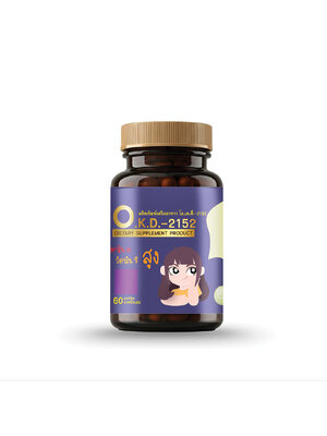 อาหารเสริมรักษาสิว