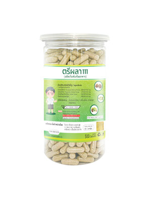 ตรีผลา 500 มิลลิกรัม(เม็ดใหญ่) 500 แคปซูล