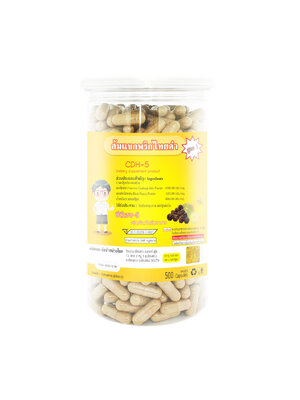 ขายส่งสมุนไพรสลายไขมัน 350 มิลลิกรัม(เม็ดเล็ก) 500 แคปซูล