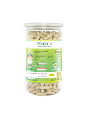 ขายส่งตรีผลา 350 มิลลิกรัม(เม็ดเล็ก) 500 แคปซูล