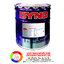 Dyno Zinc Phosphate Primer P-3222 (Grey)