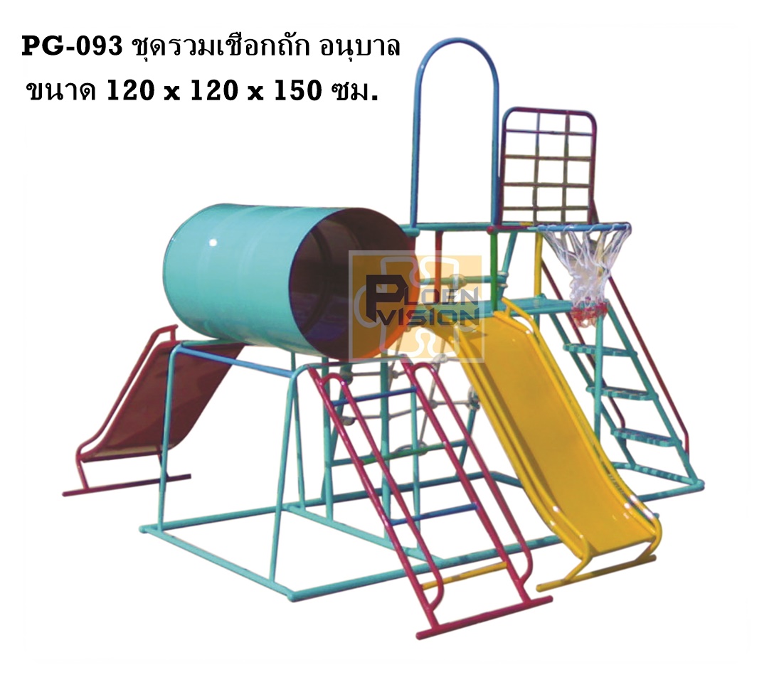 PG-093 ชุดรวมเชือกถัก (อนุบาล)
