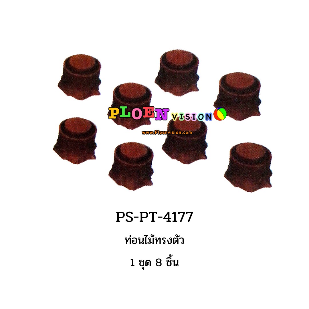 PS-PT 4177 ท่อนไม้ทรงตัว (1 ชุด 8 ชิ้น)