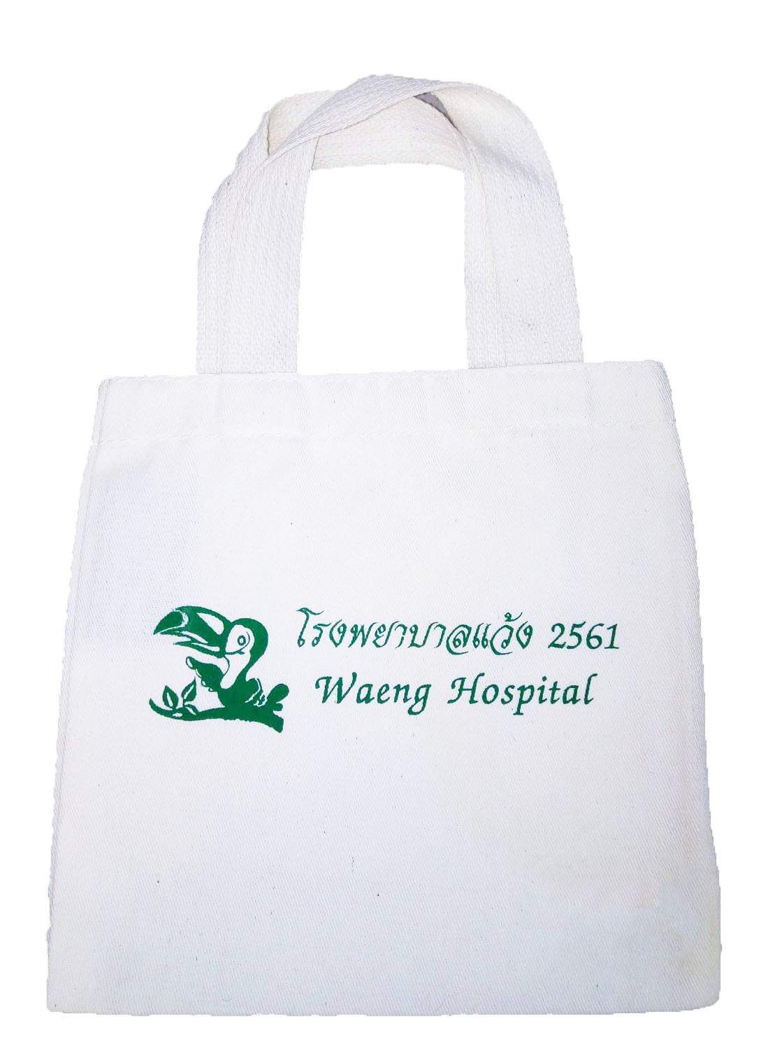 กระเป๋าถุงผ้าดิบ