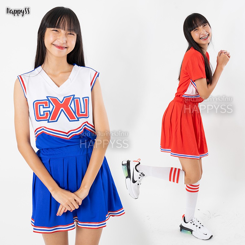 ชุดเชียร์ ชุดเชียร์ลีดเดอร์ CXU มี 2 สี แดง น้ำเงิน แขนกุดและแขนสั้น แถมถุงเท้า