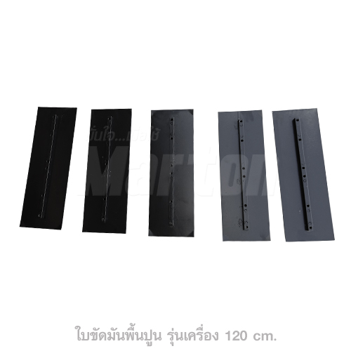 Marton CHT1-120 เครื่องขัดมันพื้นปูน ขนาด120ซม. (รวมเครื่องยนต์ 9 แรง)