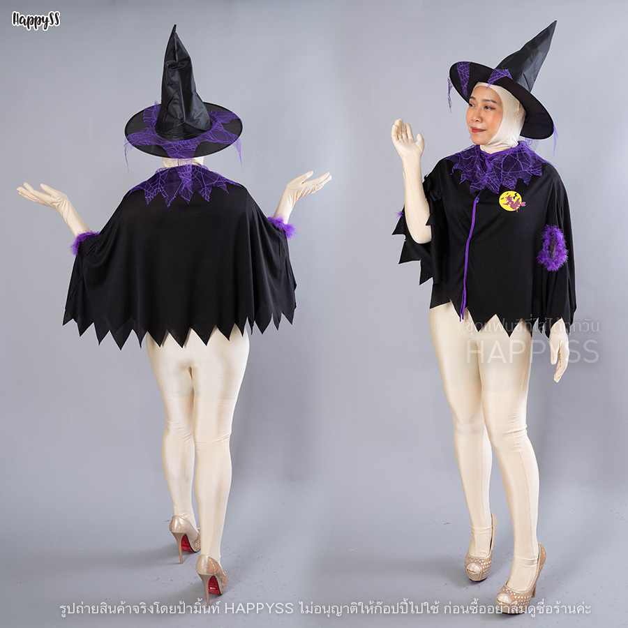 เสื้อคลุมแม่มด ผ้าคลุมแม่มด เสื้อทรงผ้าคลุมขลิบม่วง ฮาโลวีน พร้อมหมวก ใส่ได้ทั้งเด็กและผู้ใหญ่