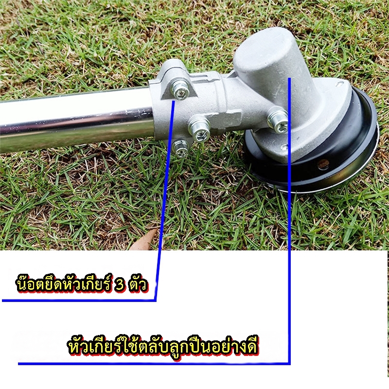 ก้านเครื่องตัดหญ้าข้อแข็ง 26-28 มิล 9 ฟัน กระบอกหนา 2 มิล